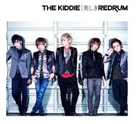KIDDIE,THE - UTSUKUSHIKI REDRUM(CD+DVD)(ltd.ed.)(TYPE B)