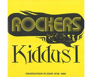 Kiddus I - Graduation in Zion
