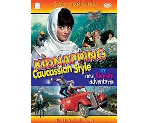 Kidnapped Caucasian style, or Shurik's New Adventures (Prisoner of the Caucasus, or Shurik's New Adventures) (Kavkazskaya plennitsa, ili Novye priklyucheniya Shurika) [Кавказская пленница, или новые приключения Шурика] (RUSCICO)