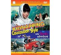 Kidnapping Caucassian Style ( Kavkazskaya plennitsa, ili Novye priklyucheniya Shurika ) ( Kidnapping Caucassian Style, or Shurik's New Adventures ) [ NON-USA FORMAT, PAL, Reg.0 Import - Netherlands ] by Aleksandr Demyanenko