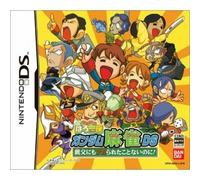 Kidou Gekidan Haro Ichiza Gundam Mahjong DS: Oyaji nimo Agarareta koto nai noni![Import Japonais]