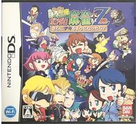 Kidou Gekidan Haro Ichiza: Gundam Mahjong + Z: Sara ni Deki Ruyouni Nattana![Import Japonais]