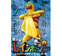 (Kids) - Ai No Senshi Rainbow Man Vol.1 [Edizione: Giappone]