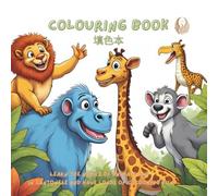 Kids animal colouring book: Learn the names of animals in cantonese whilst having colouring fun.