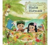 Kids Bossa Presents Hula Hawaii