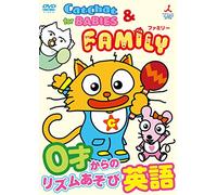 (Kids) - Catchat For Babies & Family -0 Sai Kara No Rhythm Asobi Eigo [Edizione: Giappone]
