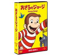 Kids-Curious George (5 DVD) [Edizione: Giappone] [Import]
