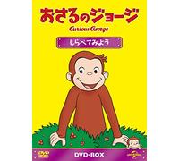 Kids-Curious George Box S8 (3 DVD) [Edizione: Giappone] [Import]