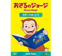 (Kids) - Curious George Dvd-Box (5 Dvd) [Edizione: Giappone]