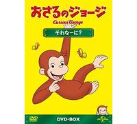 (Kids) - Curious George Dvd-Box S7 (3 Dvd) [Edizione: Giappone]
