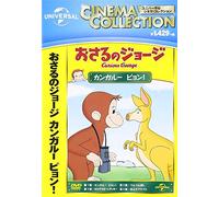 Animation - Curious George Monkey Down Under [Japan Dvd] Gnba-2421