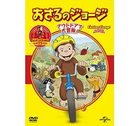 (Kids) - Curious George: Outdoor Adventures [Edizione: Giappone]