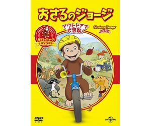 (Kids) - Curious George: Outdoor Adventures [Edizione: Giappone]