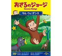 (Kids) - Curious George School Of Dance [Edizione: Giappone]