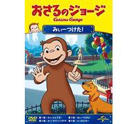 (Kids) - Curious George The Great Monkey Detective [Edizione: Giappone]