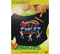 Kids - Dance Hajimemashita Kodomo Mo Otona Mo Yattemiyo! Kiso Kara Wakaru Hip Hop! [Japan Dvd] Kibg-59