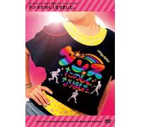 (Kids) - Dance Tanoshiku Narimashita. Kodomo Mo Otona Mo Yatte Miyou!Kiso Kara Fo [Edizione: Giappone]