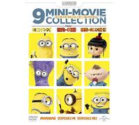 (Kids) - Despicable Me Franchise 9 Mini Movies [Edizione: Giappone]