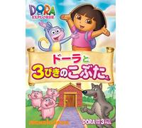 (Kids) - Dora The Explorer [Edizione: Giappone]