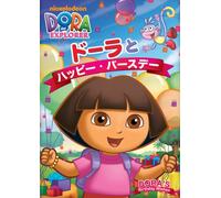 (Kids) - Dora The Explorer [Edizione: Giappone]