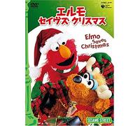 Kids - Elmo Saves Chritmas [Japan Dvd] Cobc-4777