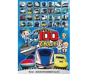 (Kids) - Gekijou Ban Kenta Kun To Tetsudou Hakase No Go!Go! Hyaku No Densha [Edizione: Giappone]