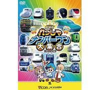 (Kids) - Gekijou Ban Ressha Number 1 Daishuugou Kenta Kun To Tetsudou Hakase No[R [Edizione: Giappone]