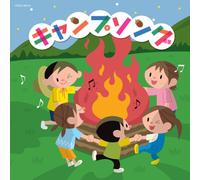 Kids - Kids - Camp Song [Japan CD] COCN-30016