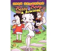 Kids Klassics Betty Boop & Friends
