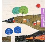 Kids - Kokoro No Uta 100 Kyoku Shu 3 Hanyu No Yado (2CDS) [Japan CD] MHCL-2349