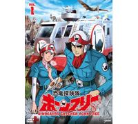 (Kids) - Kyouryuu Tankentai Born Free Vol.1 [Edizione: Giappone]