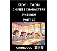 Kids Learn Chinese Characters (Part 12)- A Collection of Simple Level Mandarin Chinese Puzzles for Kids to Learn Recognizing Simplified Chinese ... Multiple Answers Type Questions and Answers