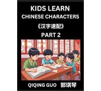 Kids Learn Chinese Characters (Part 2)- A Collection of Simple Level Mandarin Chinese Puzzles for Kids to Learn Recognizing Simplified Chinese ... Multiple Answers Type Questions and Answers