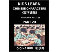 Kids Learn Chinese Characters (Part 20)- A Collection of Moderate Level Mandarin Chinese Puzzles for Kids to Learn Recognizing Simplified Chinese ... Multiple Answers Type Questions and Answers