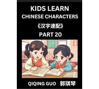 Kids Learn Chinese Characters (Part 20)- A Collection of Simple Level Mandarin Chinese Puzzles for Kids to Learn Recognizing Simplified Chinese ... Multiple Answers Type Questions and Answers