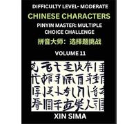 Kids Learn to Recognize Chinese Characters (Part 11) - Moderate Level Brain Activities, Discover Reading Simplified Chinese Characters, English and ... Test Series with Easy Lessons, HSK All Levels