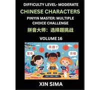 Kids Learn to Recognize Chinese Characters (Part 16) - Moderate Level Brain Activities, Discover Reading Simplified Chinese Characters, English and ... Test Series with Easy Lessons, HSK All Levels