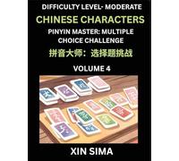 Kids Learn to Recognize Chinese Characters (Part 4) - Moderate Level Brain Activities, Discover Reading Simplified Chinese Characters, English and ... to Advanced Level Preparation Books,