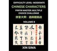 Kids Learn to Recognize Chinese Characters (Part 8) - Moderate Level Brain Activities, Discover Reading Simplified Chinese Characters, English and ... Test Series with Easy Lessons, HSK All Levels