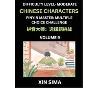 Kids Learn to Recognize Chinese Characters (Part 9) - Moderate Level Brain Activities, Discover Reading Simplified Chinese Characters, English and ... Test Series with Easy Lessons, HSK All Levels