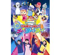 (Kids) - Minna Issho Ni!Genki Ippai!Go!Go!Go! [Edizione: Giappone]