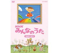 (Kids) - Nhk Minna No Uta 2009-2011 [Edizione: Giappone]