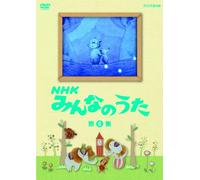 (Kids) - Nhk Minna No Uta 9 [Edizione: Giappone]