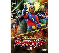 (Kids) - Prowres No Hoshi Azteckaiser Vol.6 [Edizione: Giappone]