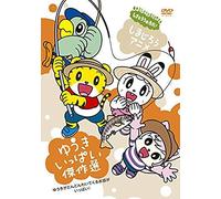 Kids - Shimajirou No Wao ! Shimajirou Anime Yuuki Ippai Kessaku Sen [Japan Dvd] Mhbw-401