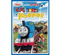 Kids Thomas And Friends Bikkuri Nimotsu De Dokidoki! [Japan Dvd] Ft 63177