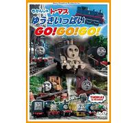 Kids - Thomas And Friends Yuki Ippai Go! Go! Go! [Japan Dvd] Ft-63174