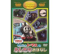 Kids - Thomas & Friends Classic Series Thomas No Fushigi Na Hanashi [Japan Dvd] Ft-62832