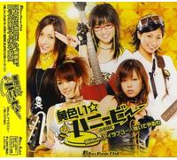 Kiiroi Honey Bee@bmc - Bibus.I Love You-Daiteyaruwa [Import]