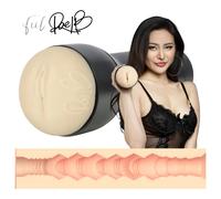 Kiiroo Rae Lil Black - vaginette - compatible PowerBlow (naturel)